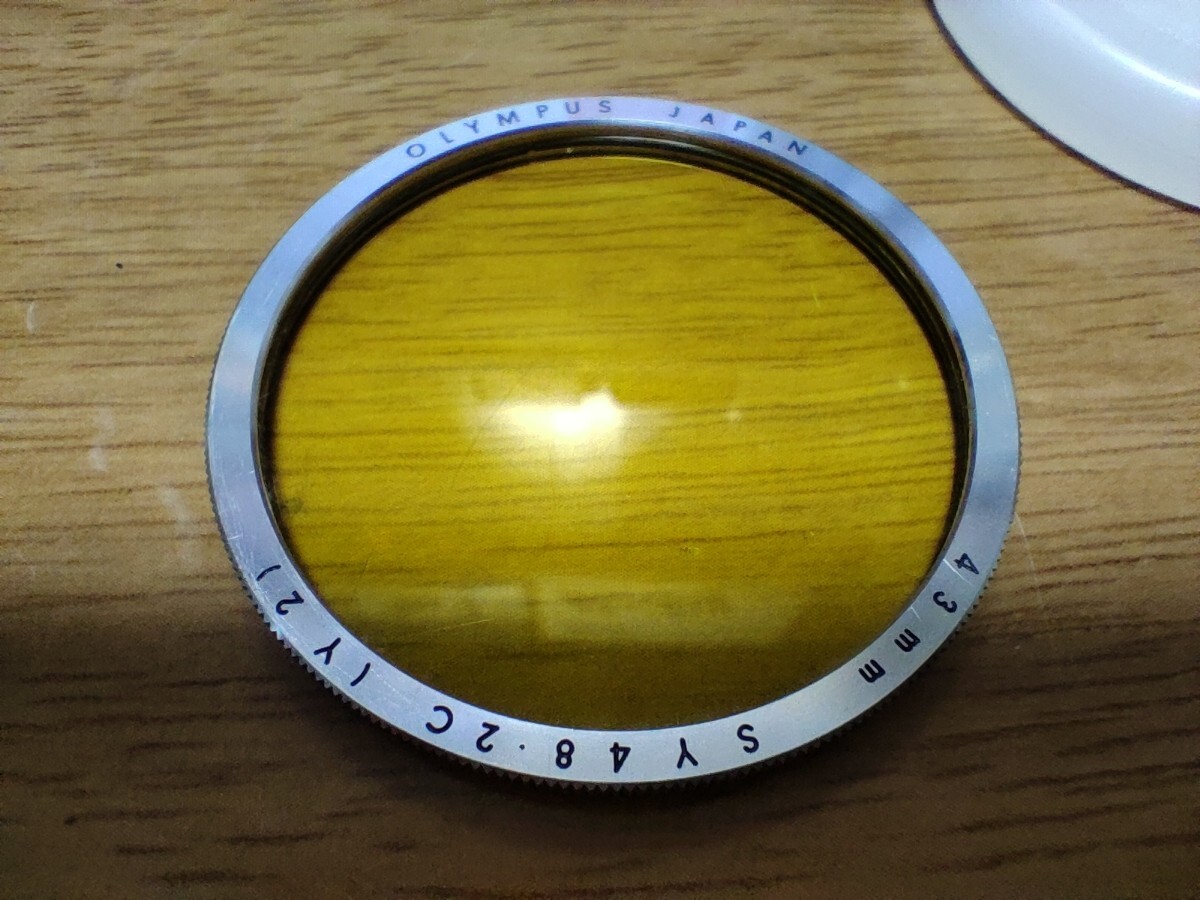 OLYMPUS オリンパス 43mm SY48・2C(Y2) 銀枠フィルターの画像1