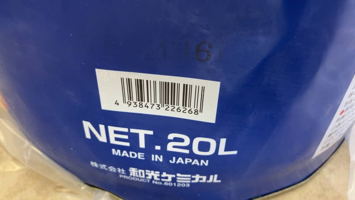 即決/未使用、缶にダメージ/WAKO'S ワコーズ アクアクリーン ウルトラハード AC-UH V626 [20Lペール缶]の画像5