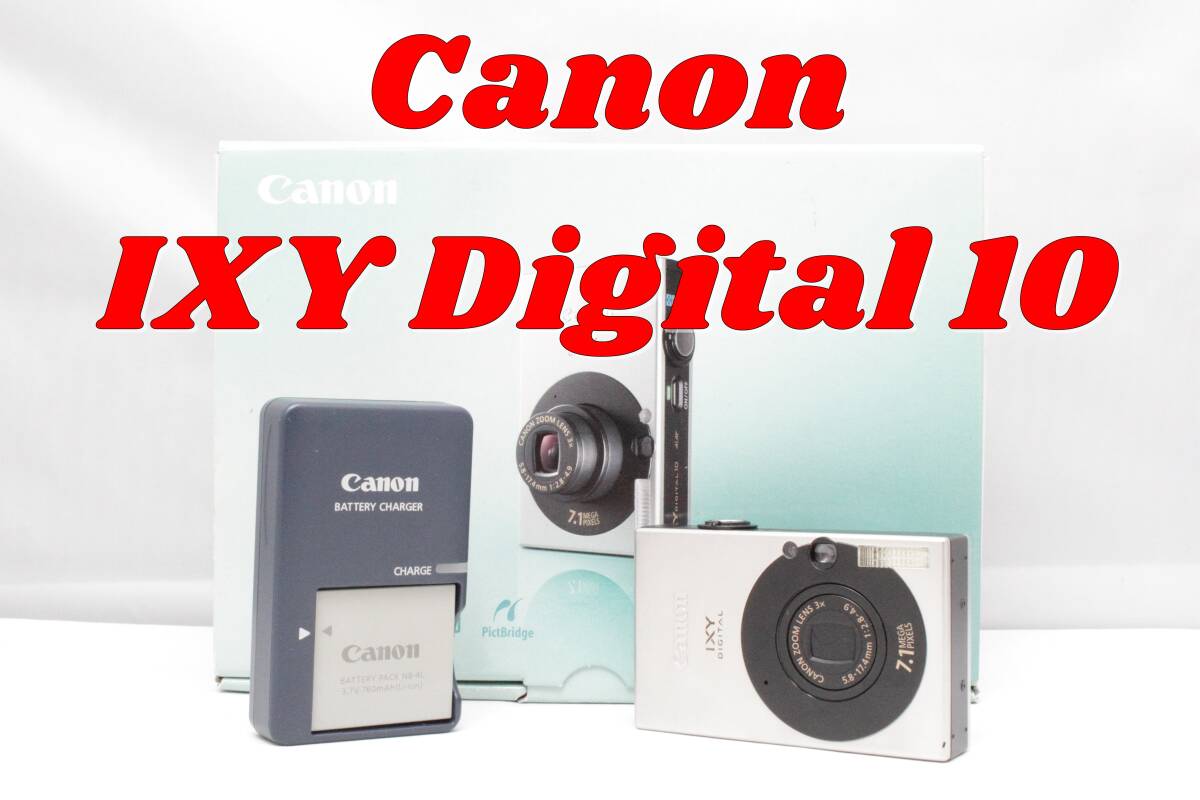 Canon　IXY DIGITAL 10　動作確認済み　コンデジ　コンパクトデジタルカメラ　キヤノン　キャノン_画像1