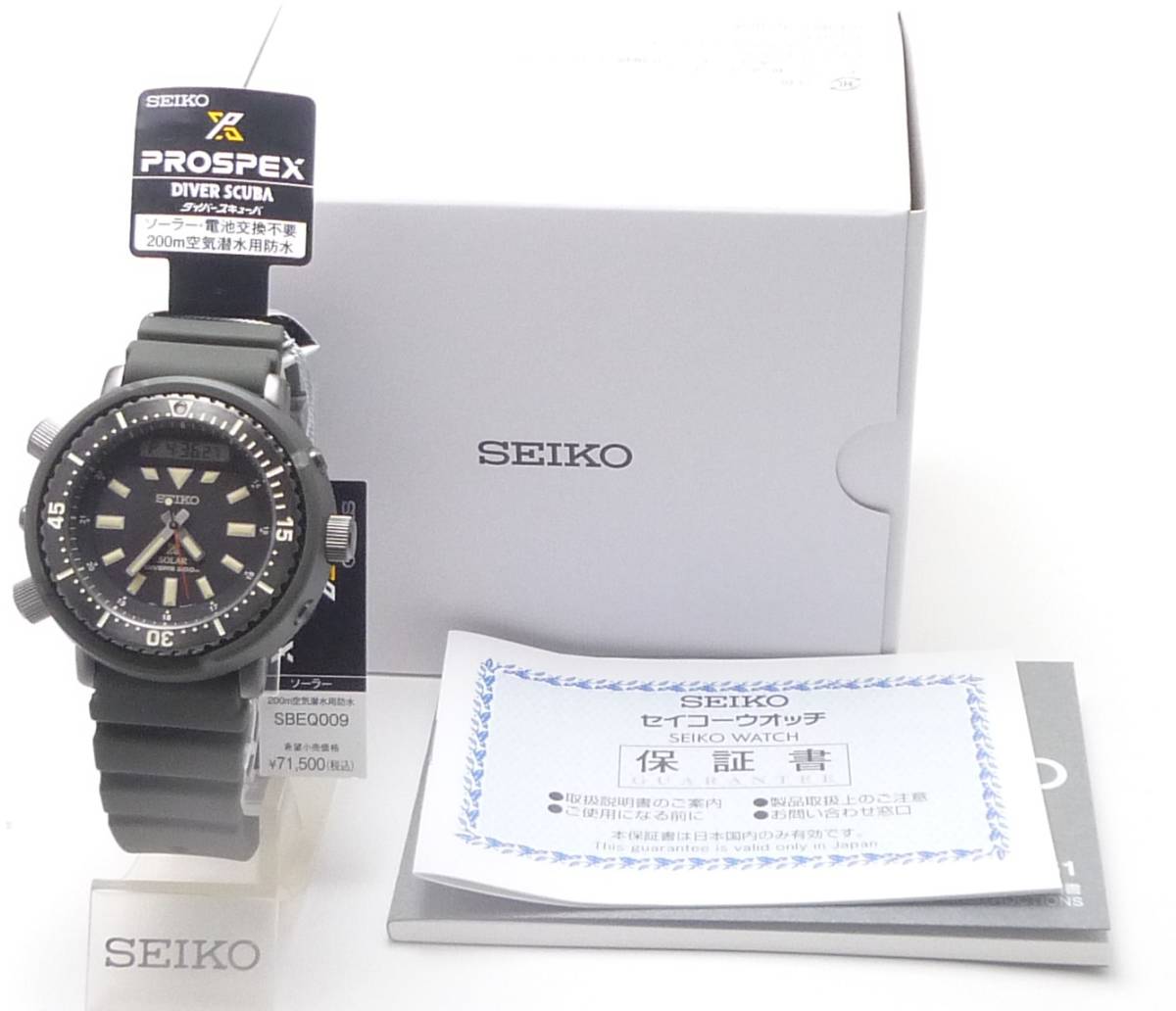 即決★プロスペックス ハイブリット ダイバースキューバ ソーラー アナログ×デジタル サファリルック色 SBEQ009 ￥71,500 新品_画像3