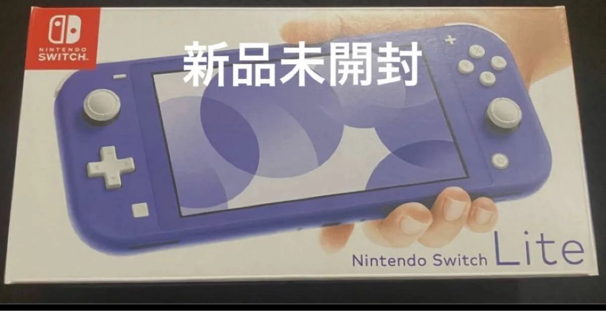 新品未開封品//任天堂 Nintendo Switch Lite ニンテンドースイッチライト ブルー 本体