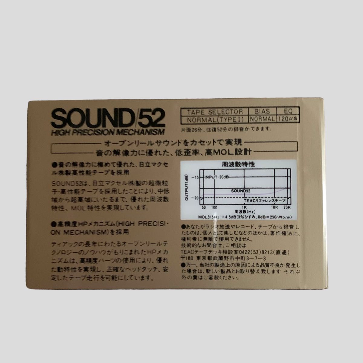 新品 カセットテープ TEAC ティアック オープンリール柄 ノーマルポジション typeⅠ SOUND52 エクストラノーマル