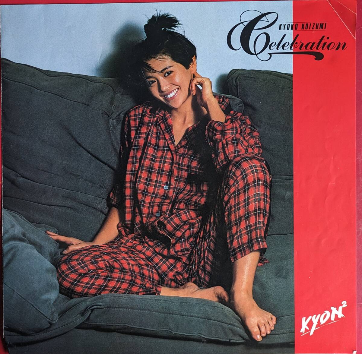 美盤　小泉今日子　LPレコード「Celebration」_画像3