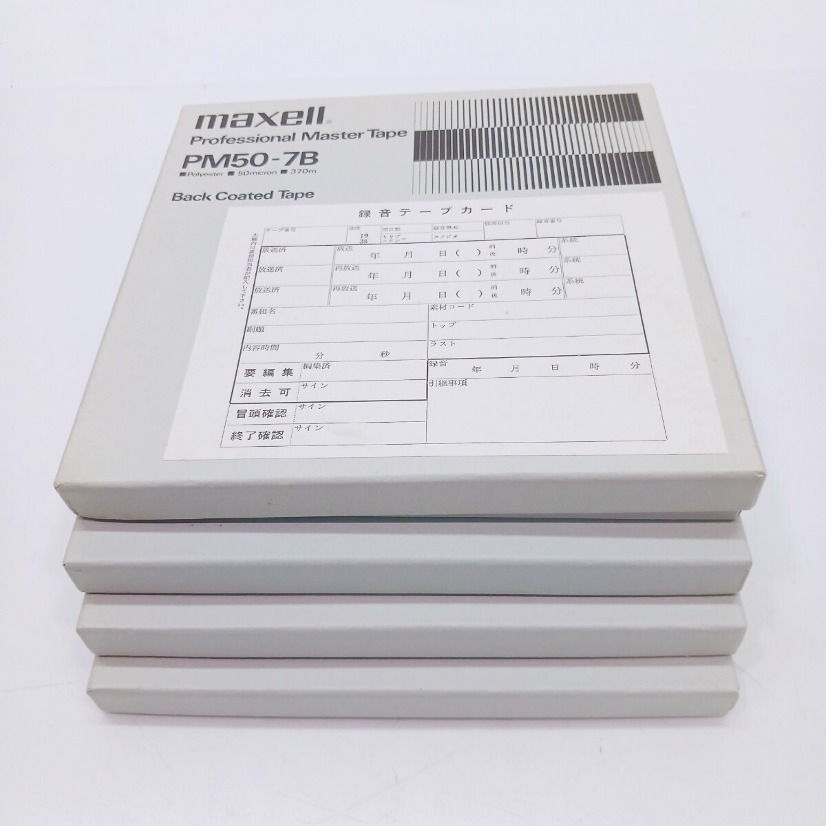 maxell オープンリールテープ PM50-7B 4本セット マクセルの画像1