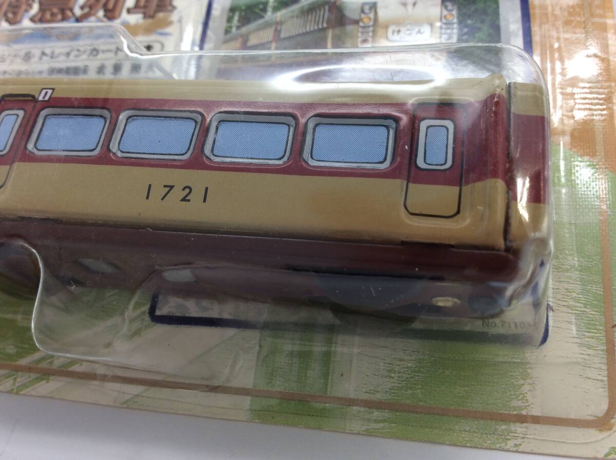 #0662 想い電特急列車シリーズ 完全復刻版 オリジナルトレインカード付 けごんの画像3