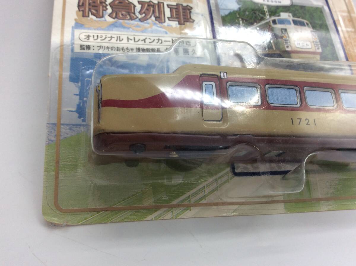 #0662 想い電特急列車シリーズ 完全復刻版 オリジナルトレインカード付 けごんの画像2
