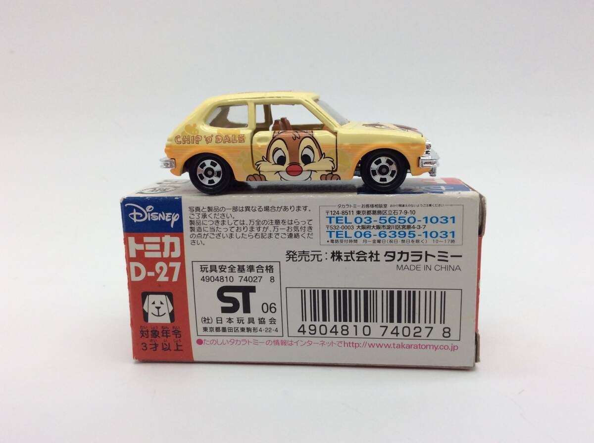 #0657 トミカ D-27 ディズニー トミカコレクション Honda シビックGL チップ＆デール 1/57スケールの画像5