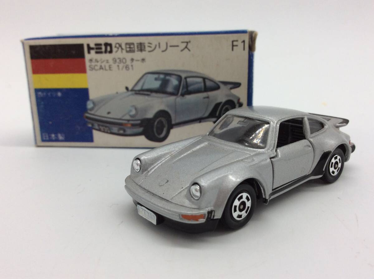 #8991 青箱トミカ外国車シリーズ F1 ポルシェ930ターボ 箱付_画像1