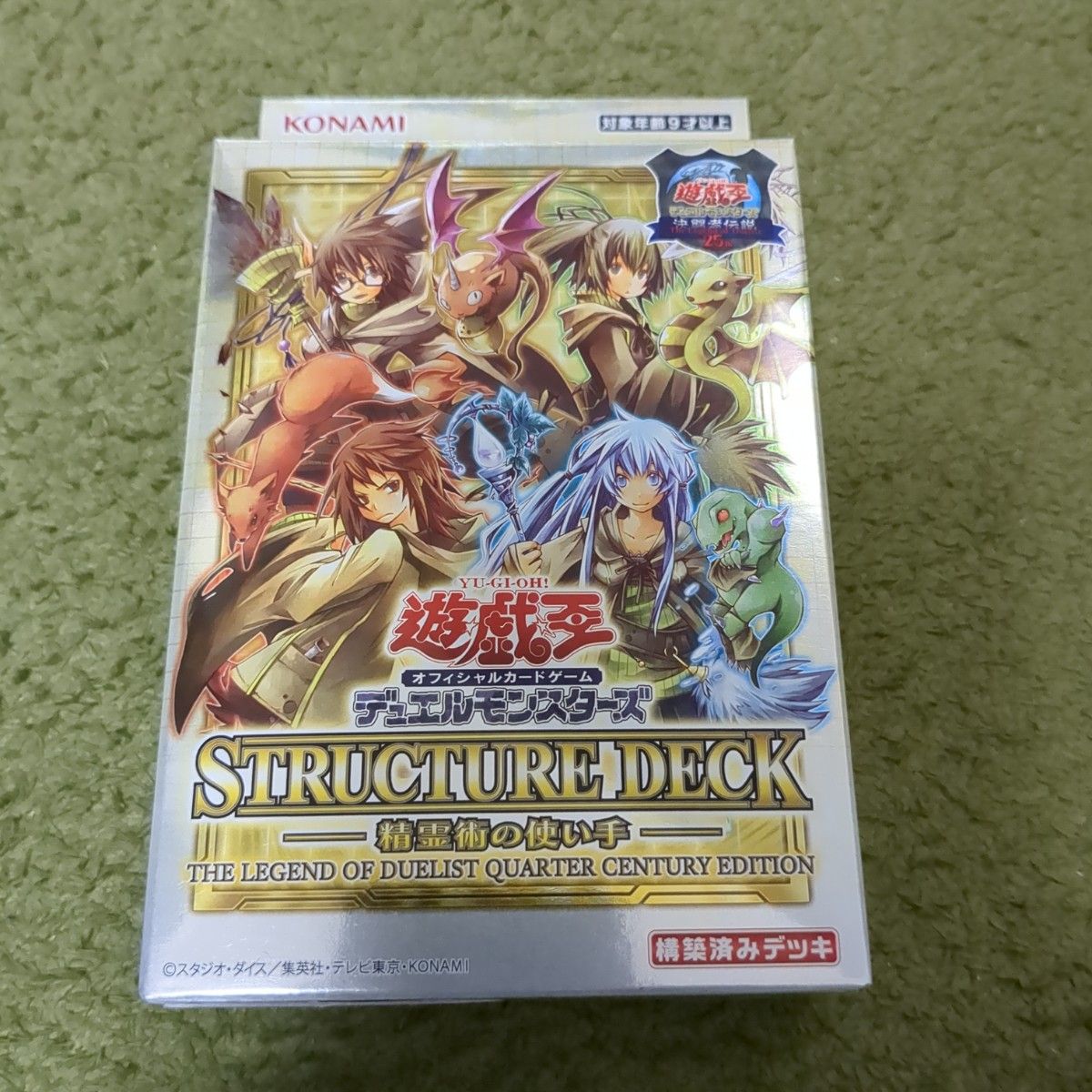 遊戯王OCG QUARTER CENTURY 決闘者伝説 蟲惑魔の森 精霊術の使い手 PREMIUM PACK プレミアムパック