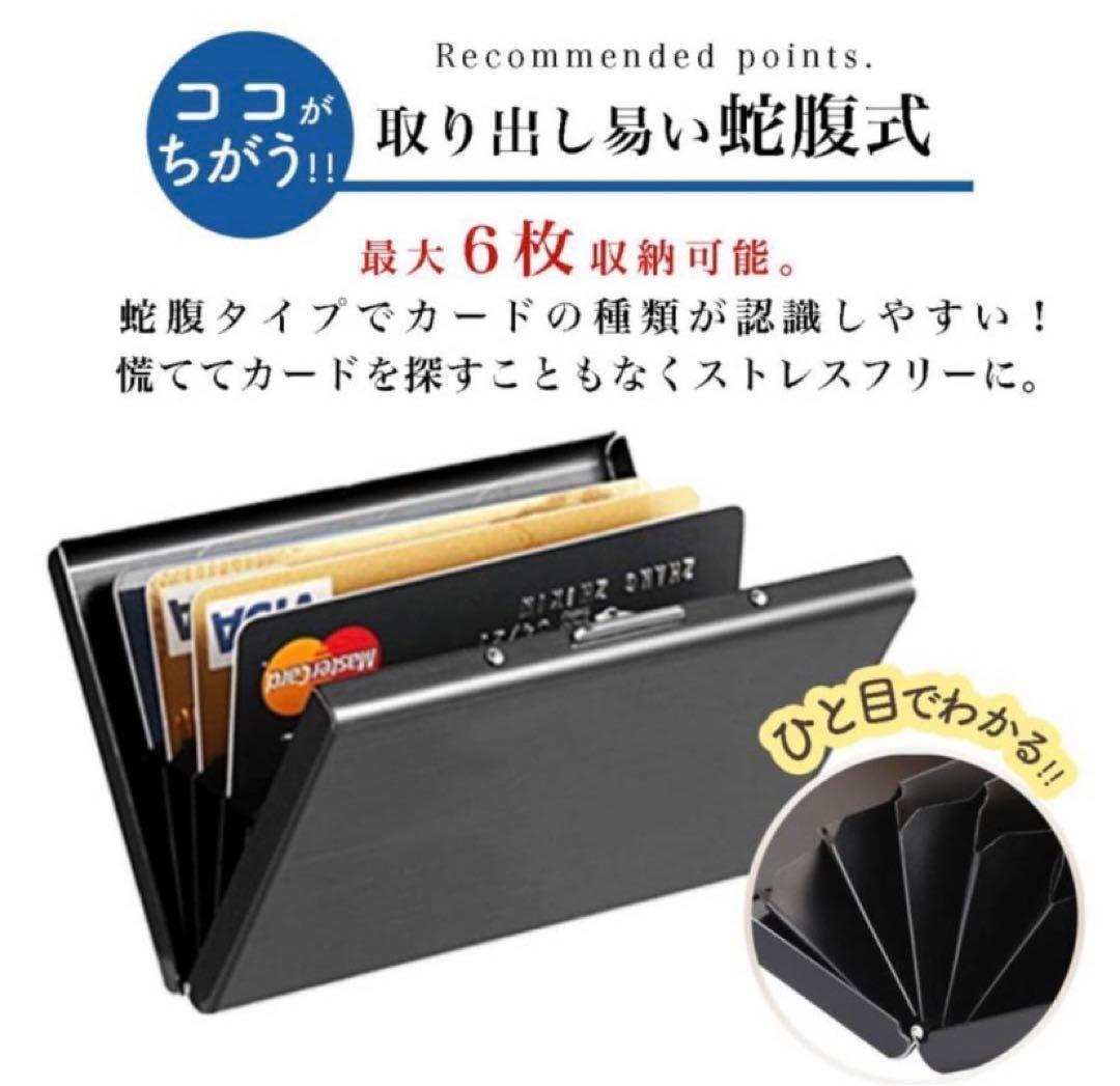 【 4色展開 】カードケース メンズ レディース 財布 名刺入れ 定期入れ 人気_画像6