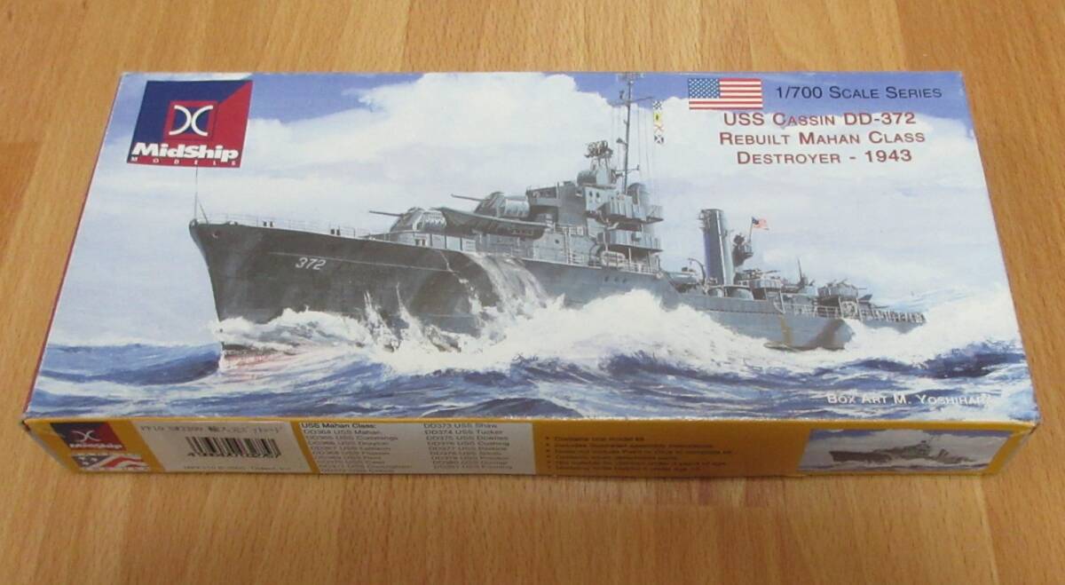 Midship Models 1/700 米海軍 駆逐艦カッシン_画像1