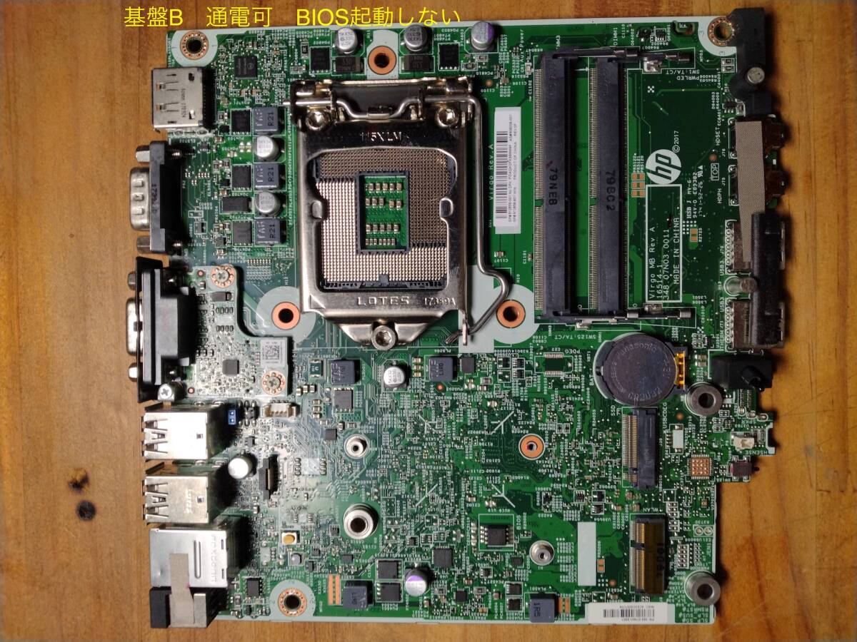 HP Prodesk 400 G3 MiniPC マザーボード２個セットの画像3