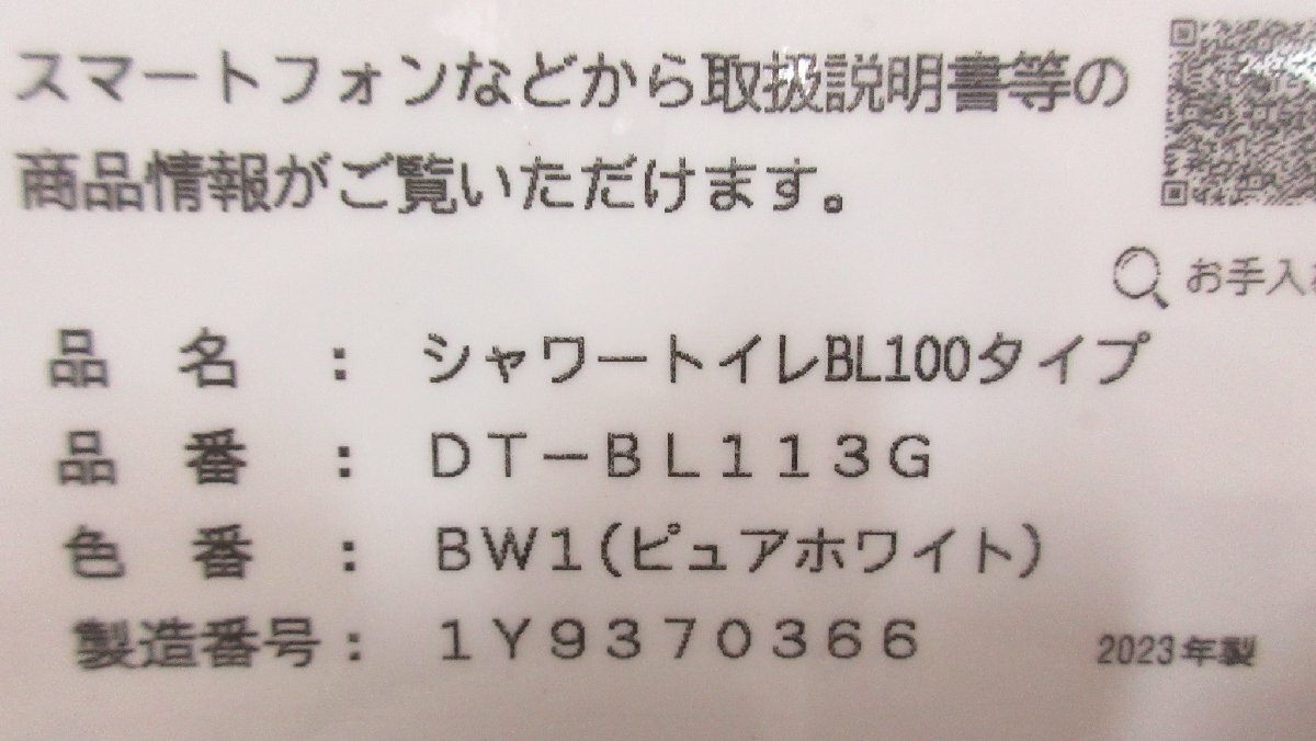 Yahoo!オークション - 4979 新品/未使用 LIXIL INAX ベーシア Yahoo!オークション - 4979 新品/未使用 LIXIL INAX ベーシア