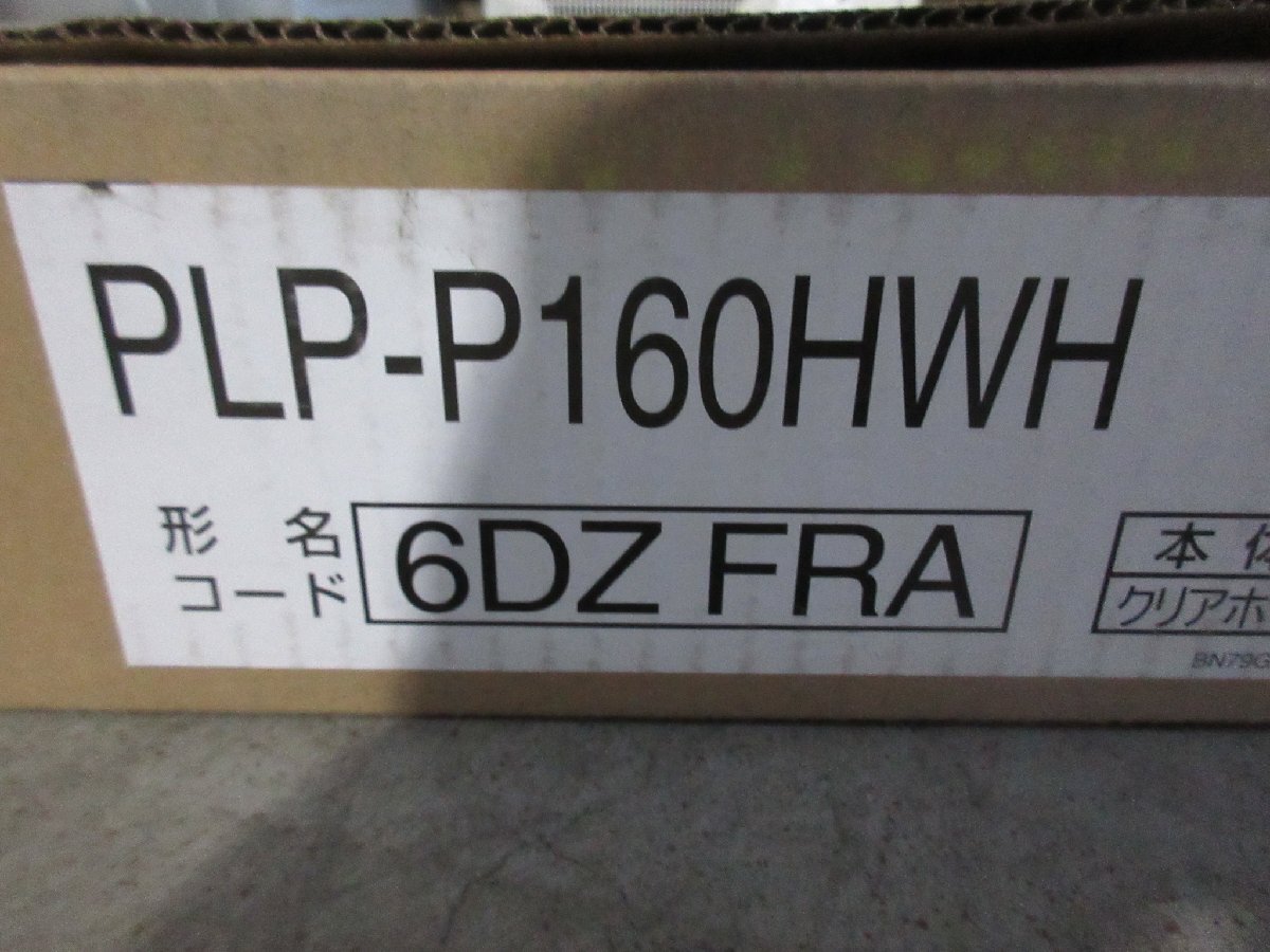 4830 新品！23年製 三菱電機 業務用エアコン スリムER 天井カセット4方向 i-スクエア 2馬力 単相200V リモコン別売 PLZ-ERMP50SH3の画像4