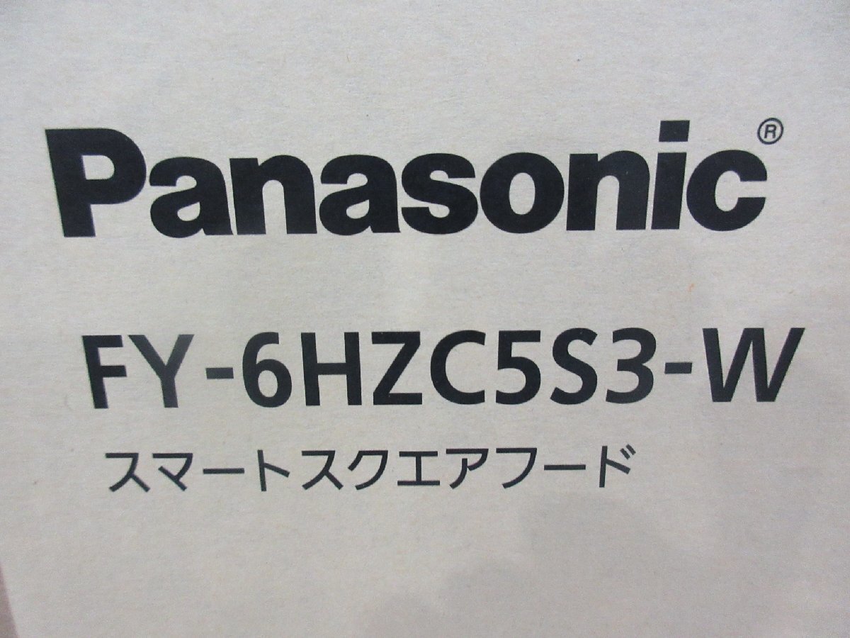 5136 新品！Panasonic レンジフード スマートスクエアフード シロッコファン 深形置換対応可能 公共住宅 換気扇 FY-6HZC5S3-Wの画像6