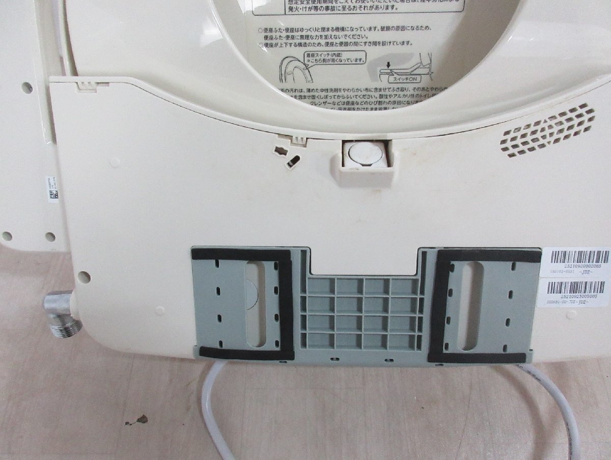Yahoo!オークション - 4950 激安中古 21年製 東芝 温水洗浄便座 Yahoo!オークション - 4950 激安中古 21年製 東芝 温水洗浄便座