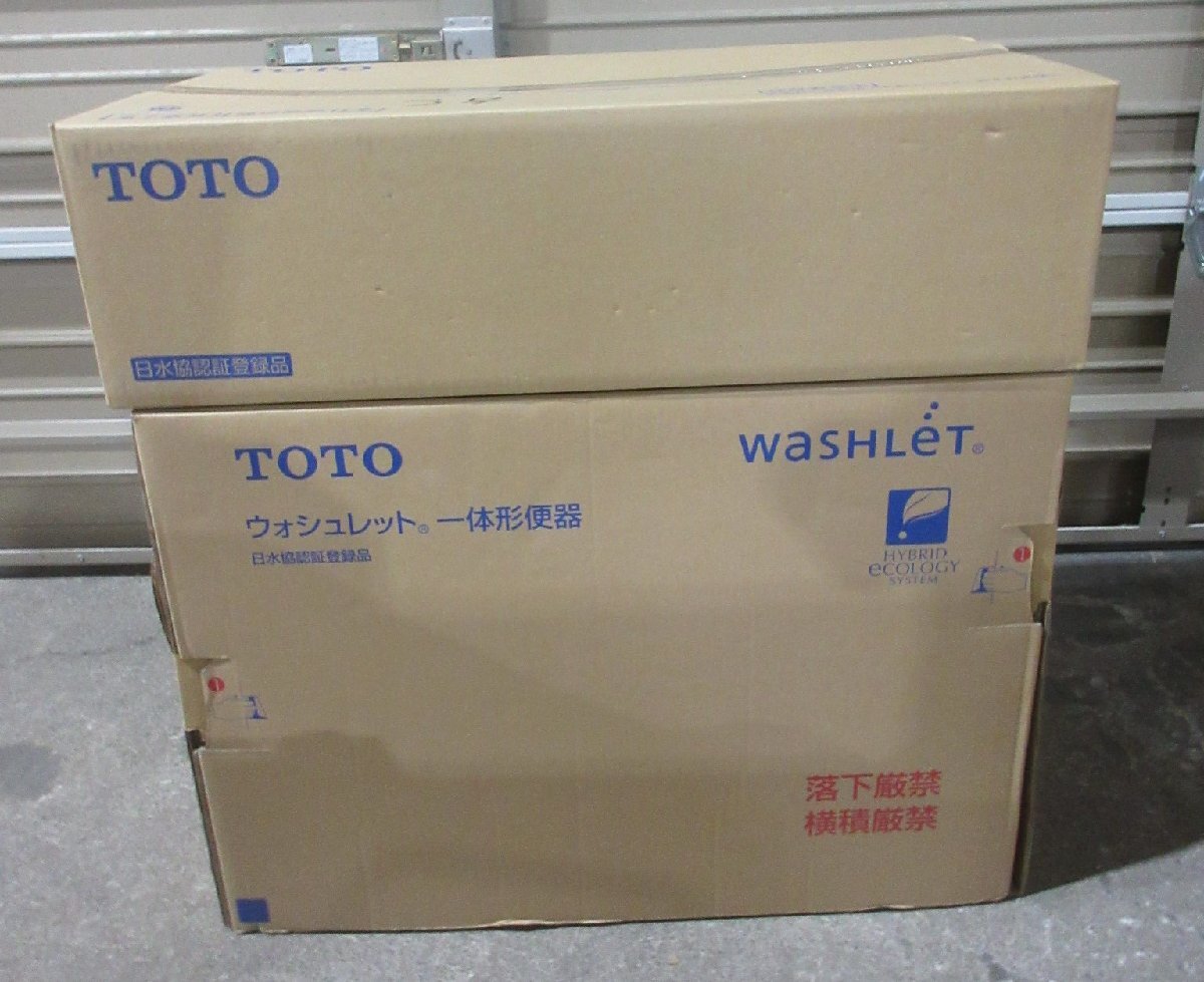 5029 新品！TOTO ウォシュレット一体形便器NJ2 トイレセット オート脱臭 オート開閉 タンクレス 床排水 ネオレスト風 CES9220の画像4