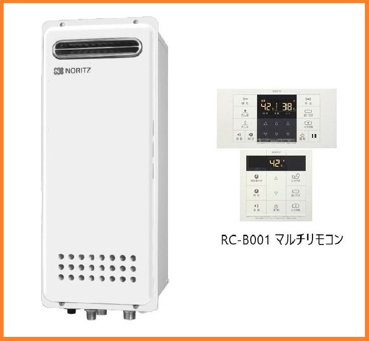 5046 新品!リモコン付き 22年製 ノーリツ 都市ガス 給湯器 5046 新品!リモコン付き 22年製 ノーリツ 都市ガス 給湯器