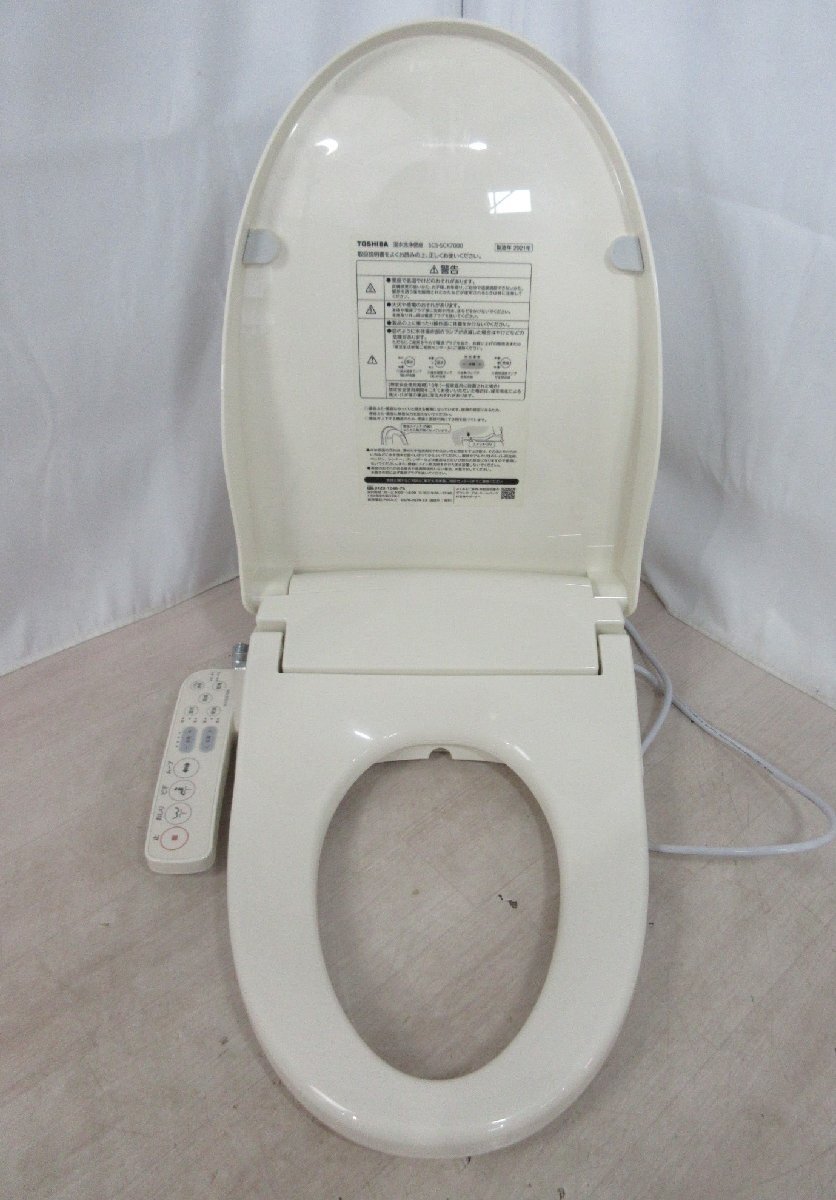 Yahoo!オークション - 4950 激安中古 21年製 東芝 温水洗浄便座 Yahoo!オークション - 4950 激安中古 21年製 東芝 温水洗浄便座