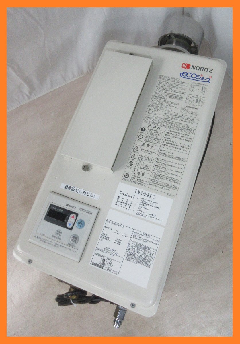 JT2405)ITOMIC【 ESN20BLN111D0】イトミック 小型電気温水器 JT2405)ITOMIC【 ESN20BLN111D0】イトミック 小型電気温水器