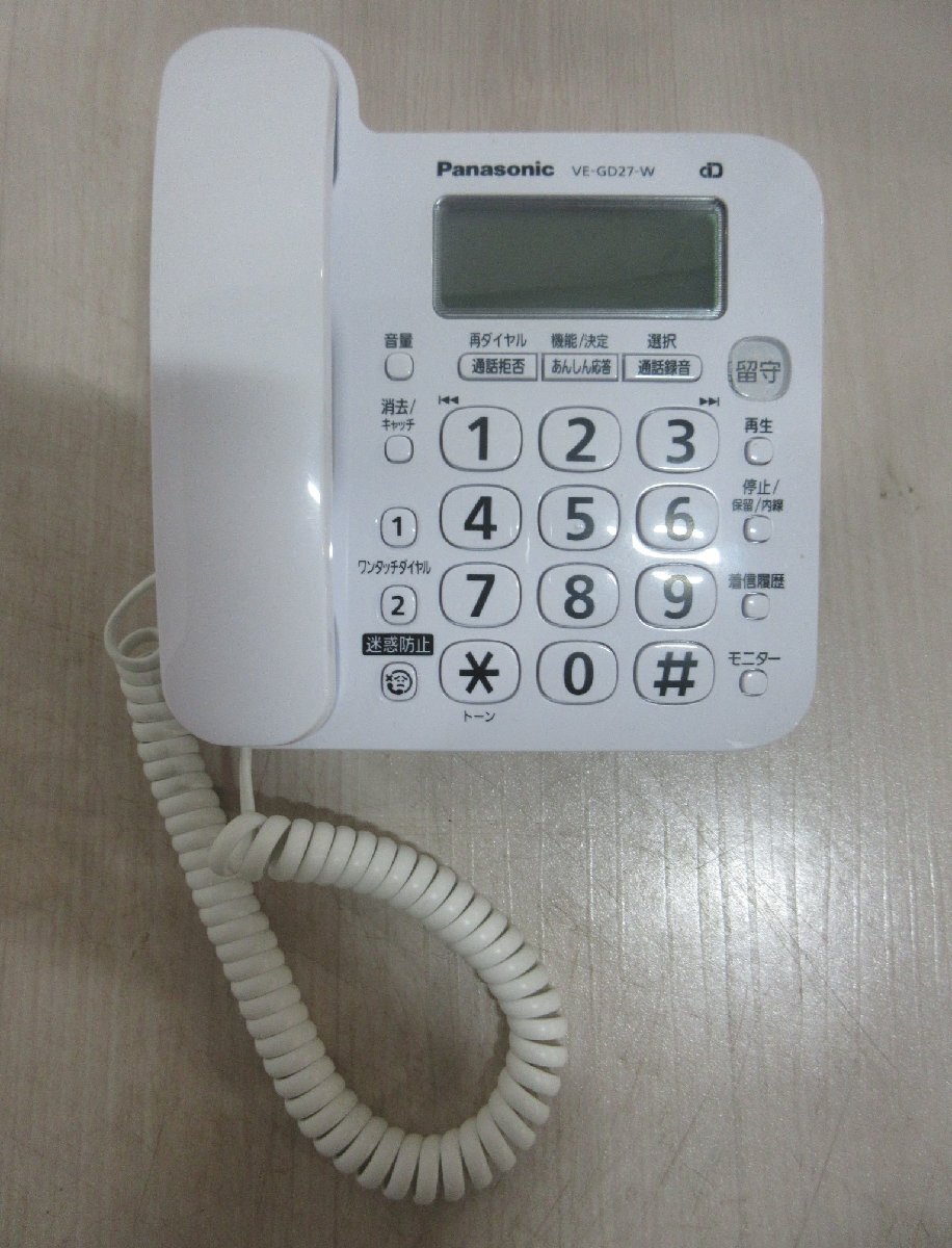 5176 中古美品！Panasonic コードレス電話機 子機1台付 ナンバー・ディスプレイ 迷惑防止 家庭用電話機 ホワイト VE-GD27DL-W_画像2