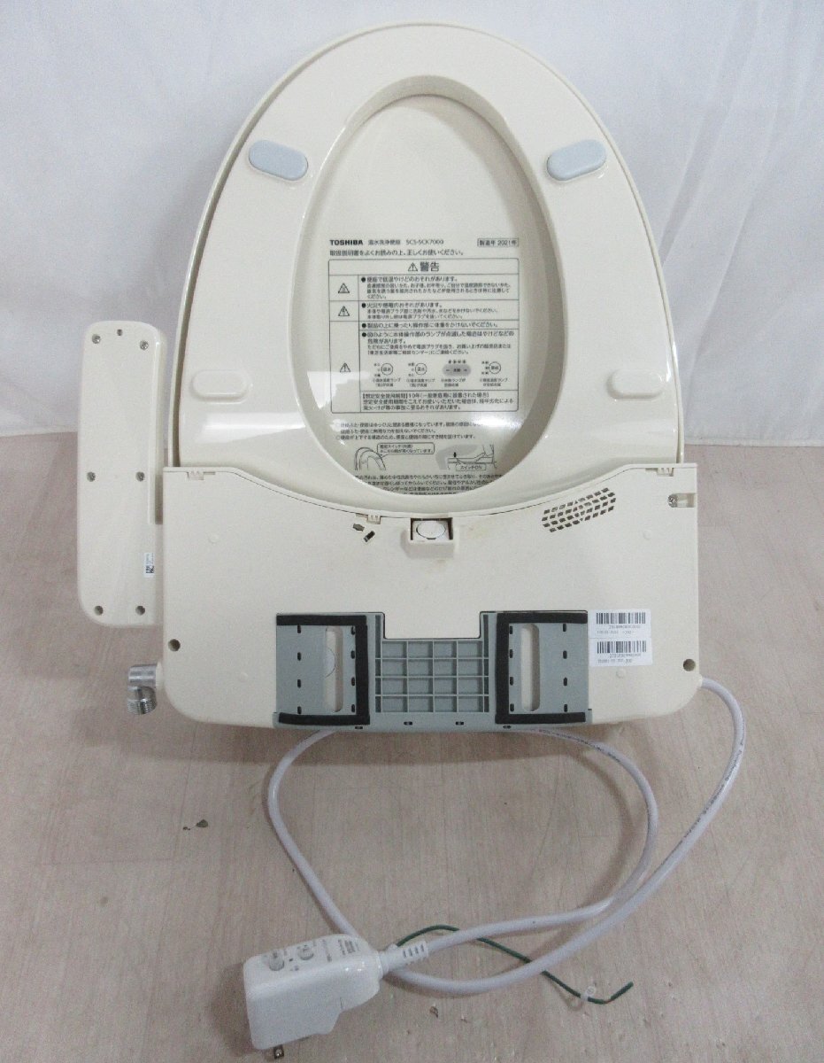 Yahoo!オークション - 4950 激安中古 21年製 東芝 温水洗浄便座 Yahoo!オークション - 4950 激安中古 21年製 東芝 温水洗浄便座