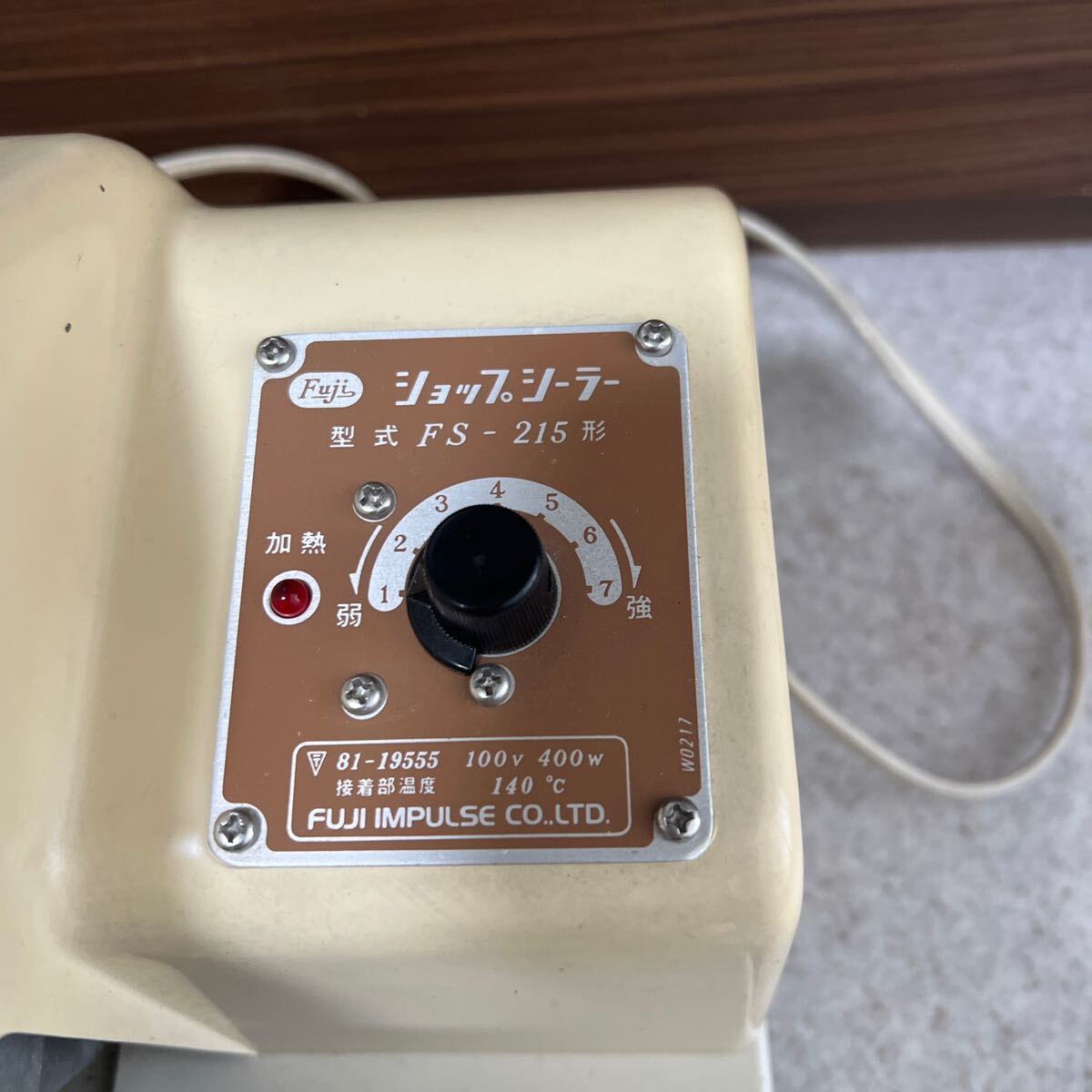 FUJI IMPULSE FS-215 卓上 ショップシーラー 富士インパルス ジャンク品の画像2