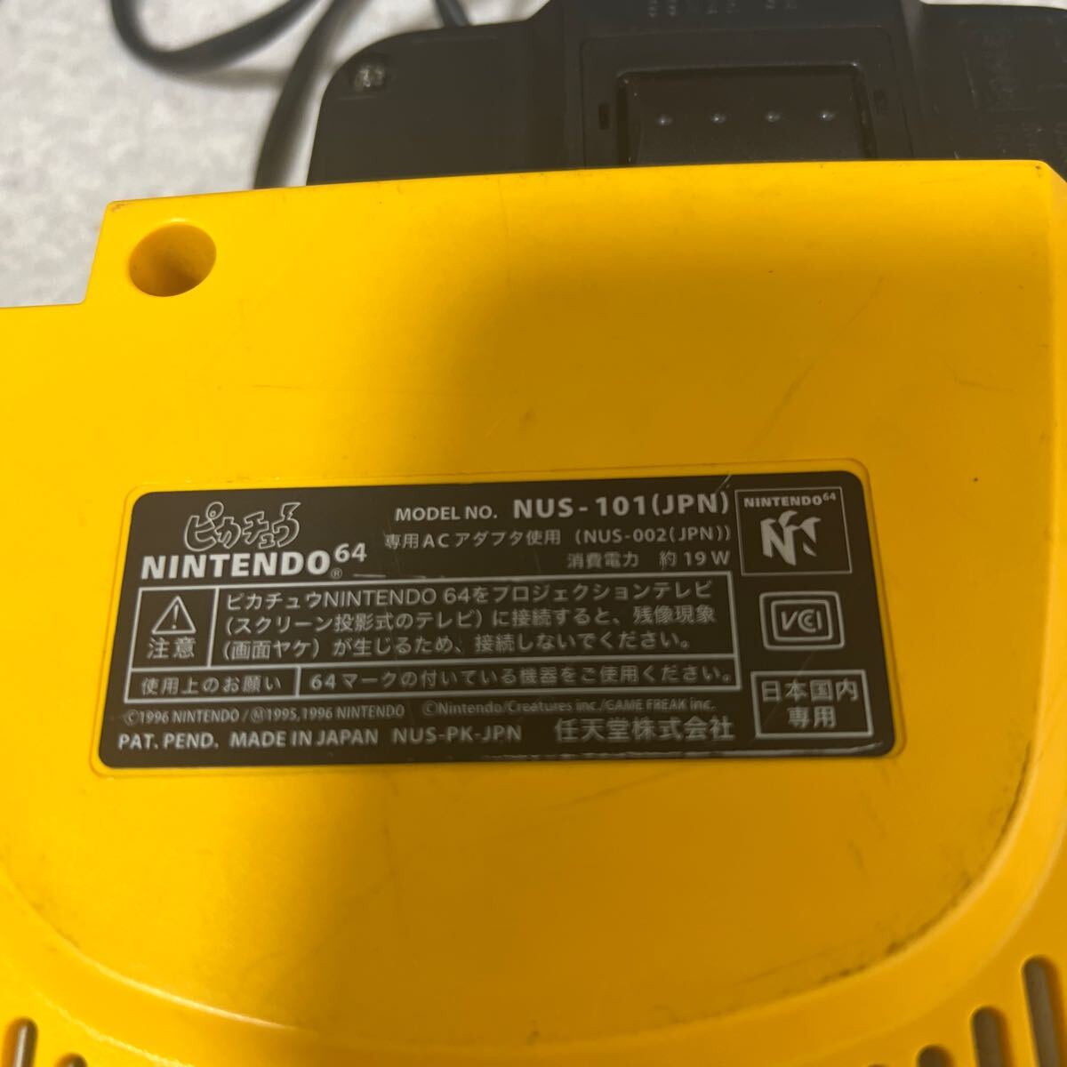 NINTENDO64 Pikachu NUS-101(JPN)ピカチュウ本体 コントローラ アダプター 任天堂64の画像8
