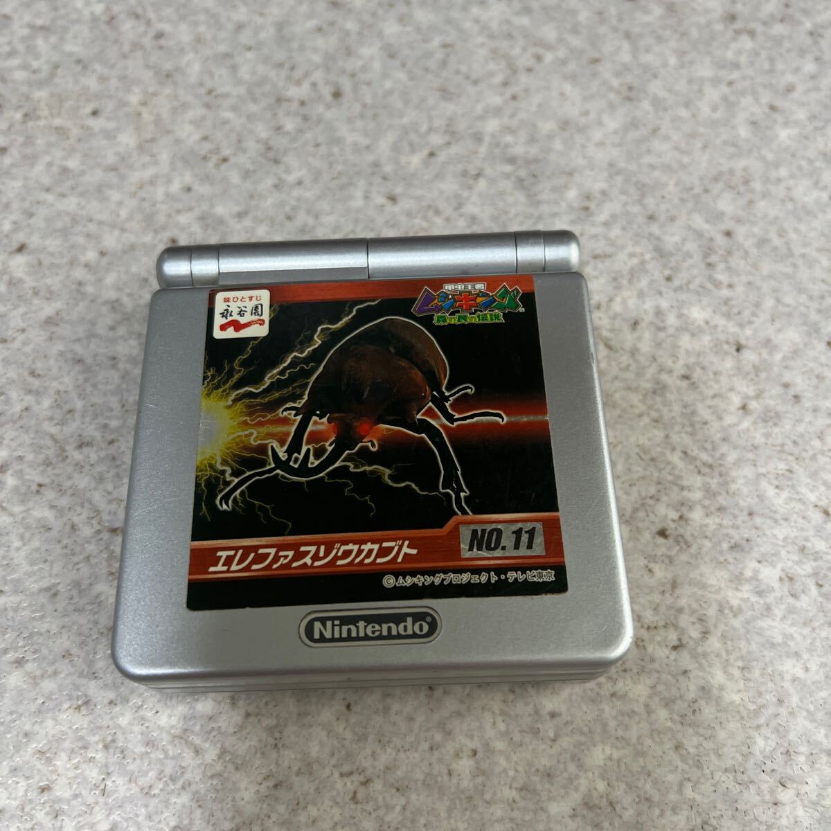 Nintendo GAMEBOY ADVANCE SP AGS-001_画像3