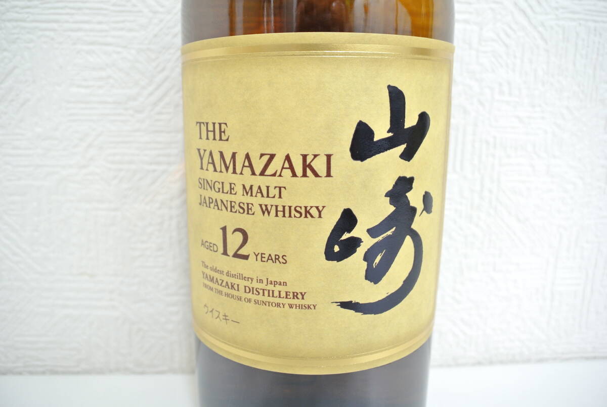 12047 sake festival foreign alcohol festival Suntory Yamazaki 12 year 700ml 43% not yet . plug single malt SUNTORY YAMAZAKI SINGLE MALT