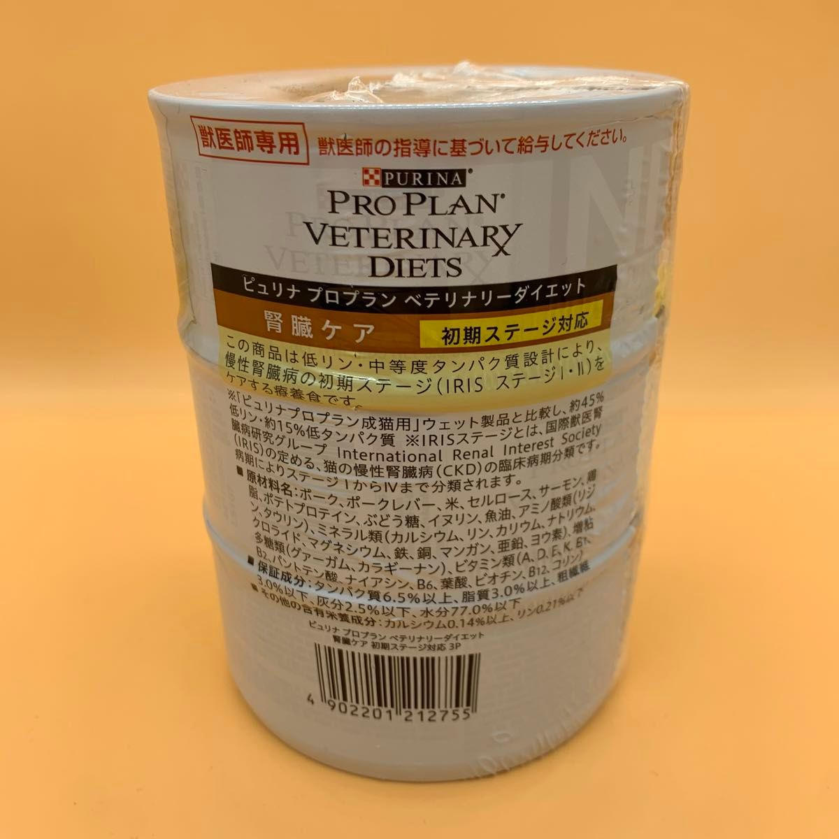 【３缶セット】ピュリナ　腎臓ケア　初期ステージ対応　ウェット