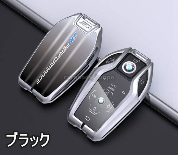 BMW キーカバー キーケース 7シリーズ ディスプレイキー 液晶キー 740i G30/G31/G11/G12 亜鉛合金 強化ガラス_画像2