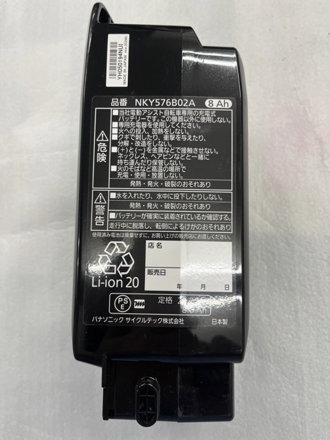 パナソニック 電動自転車バッテリーNKY576B02A 8.0Ah ジャンク品 の画像2