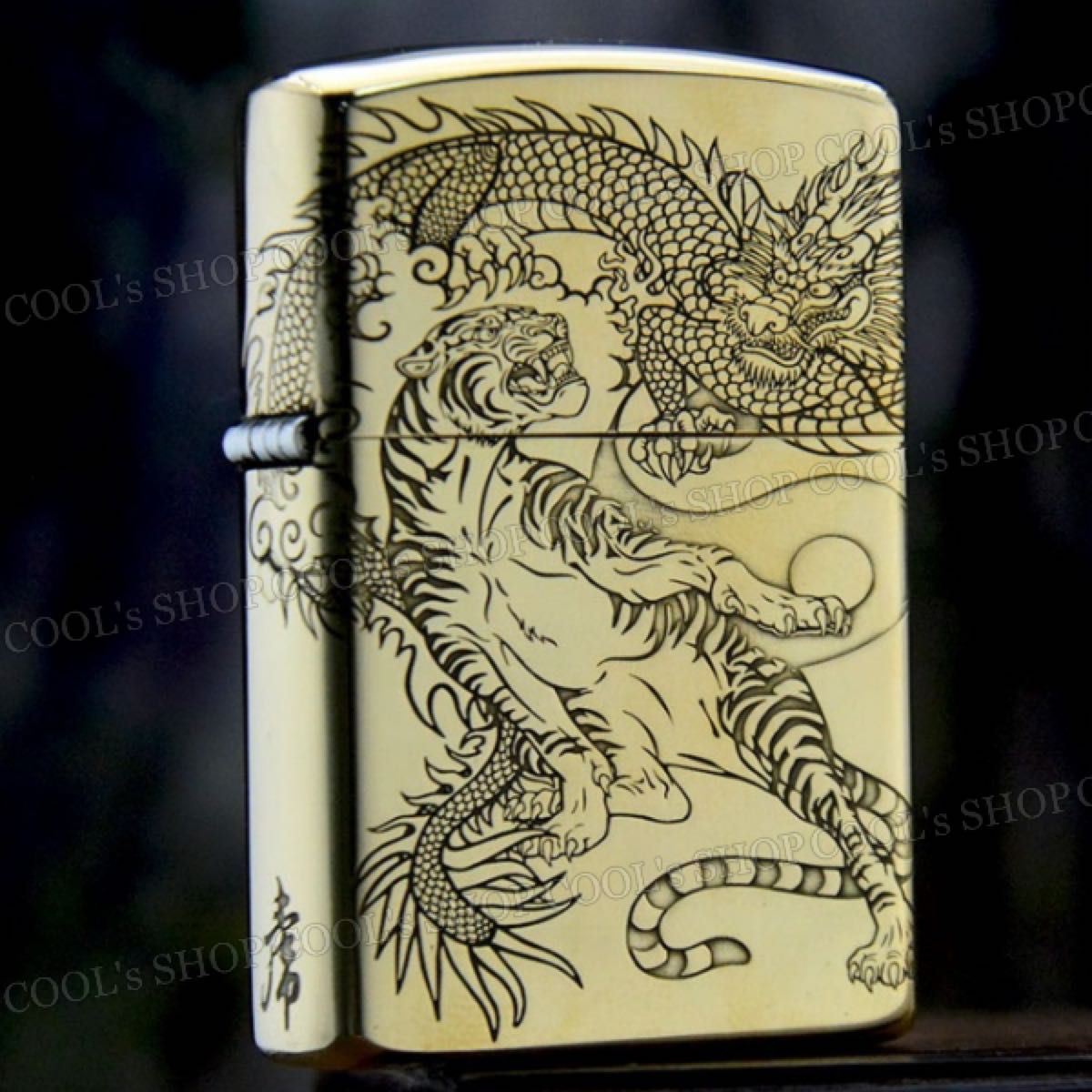 龍 虎 三面彫り デザイン オイルライター ZORRO ドラゴン 竜 zippo 同型 和柄 和彫り タイガー ゴールド 金