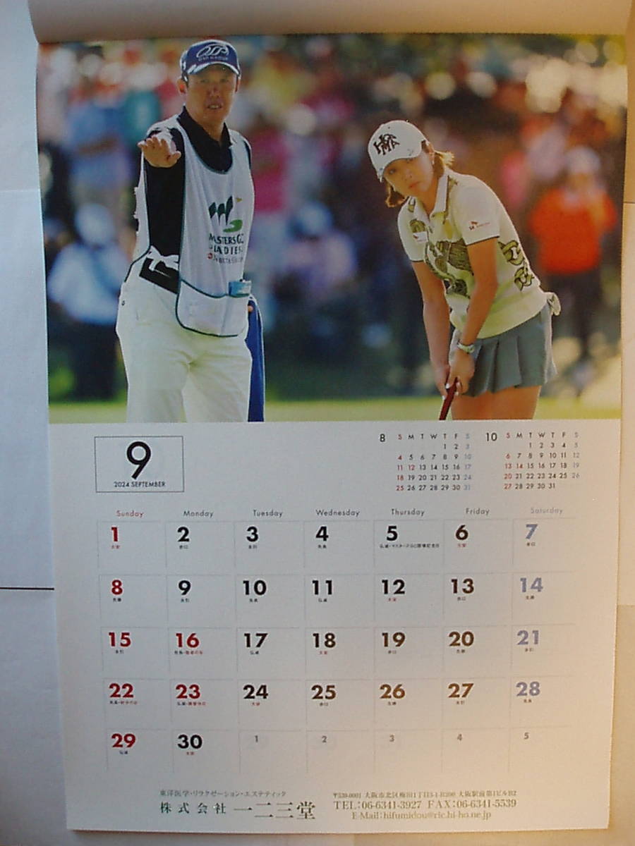 2024年マスターズゴルフ倶楽部記念カレンダー(イ ボミカレンダー）の画像10