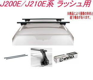 送料無料！INNO キャリアセット スクエアベース トヨタ J200E/J210E系 ラッシュ用 【INSUT/K254/INB127BK】_画像1