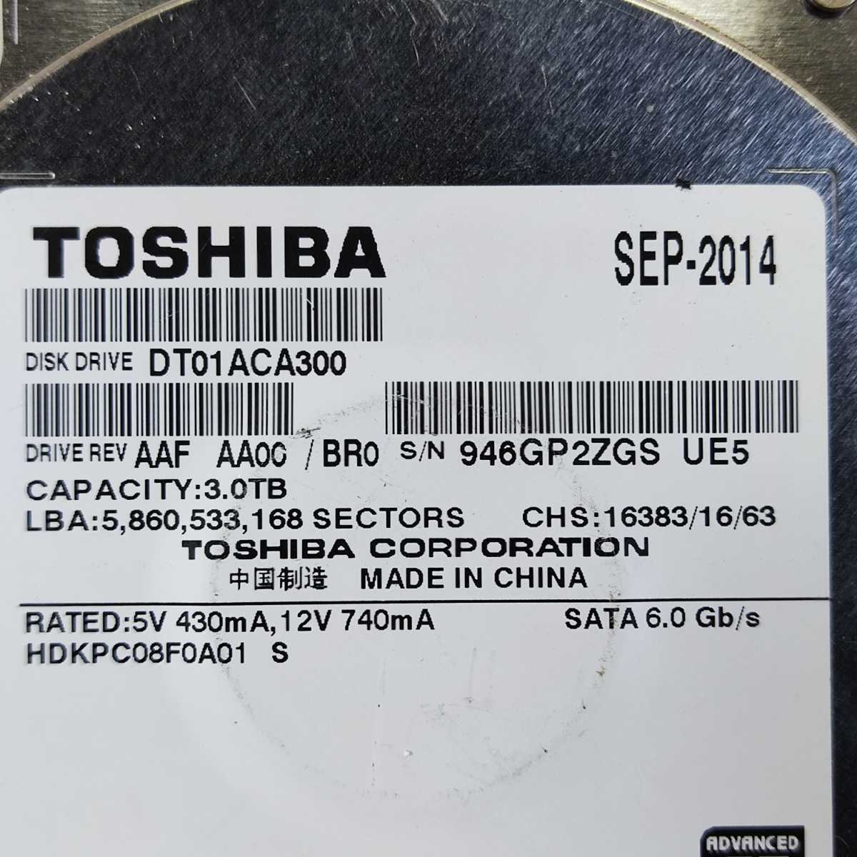 速達 ★ HDD 3TB 3000GB TOSHIBA DT01ACA300 MX6OABR0 SATA 3.5インチ PCB 220 0A90380 01 ★確認済 H9905G_画像5