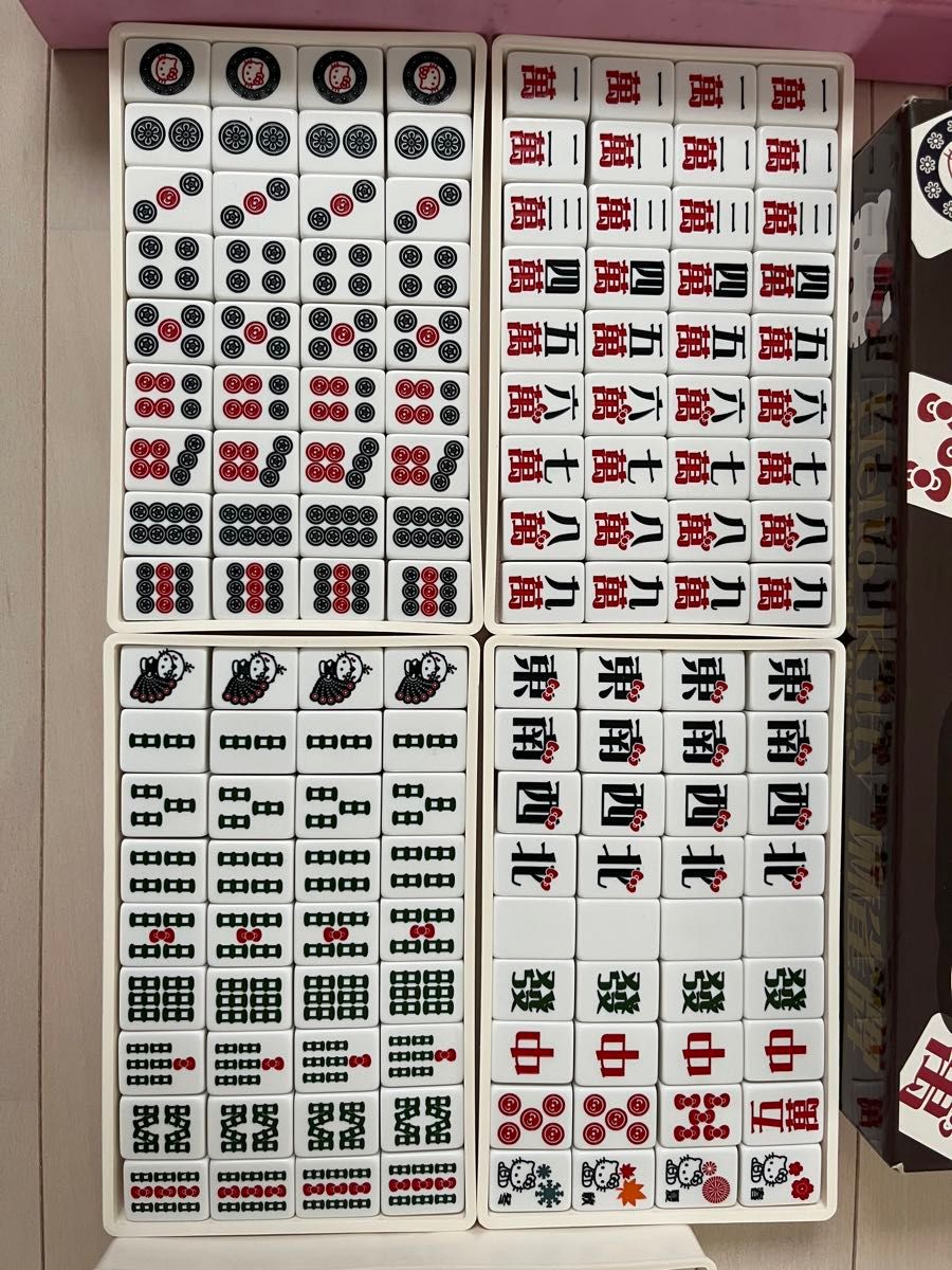 ハローキティ麻雀牌|Yahoo!フリマ(旧PayPayフリマ) ハローキティ麻雀牌|Yahoo!フリマ(旧PayPayフリマ)