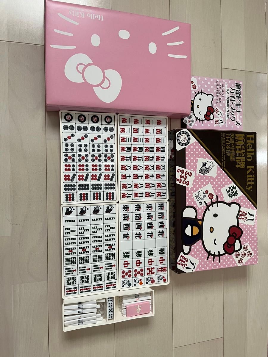 ハローキティ麻雀牌|Yahoo!フリマ(旧PayPayフリマ) ハローキティ麻雀牌|Yahoo!フリマ(旧PayPayフリマ)