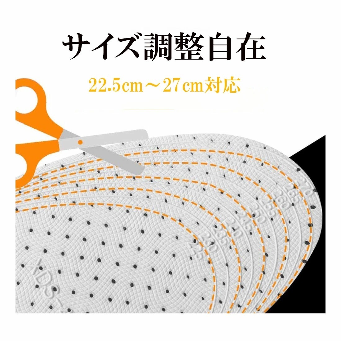 インソール 2セット 衝撃吸収 シークレット 防臭 通気 低反発 メンズ レディース 22.5-27cm 軽い 身長アップ 中敷き_画像3