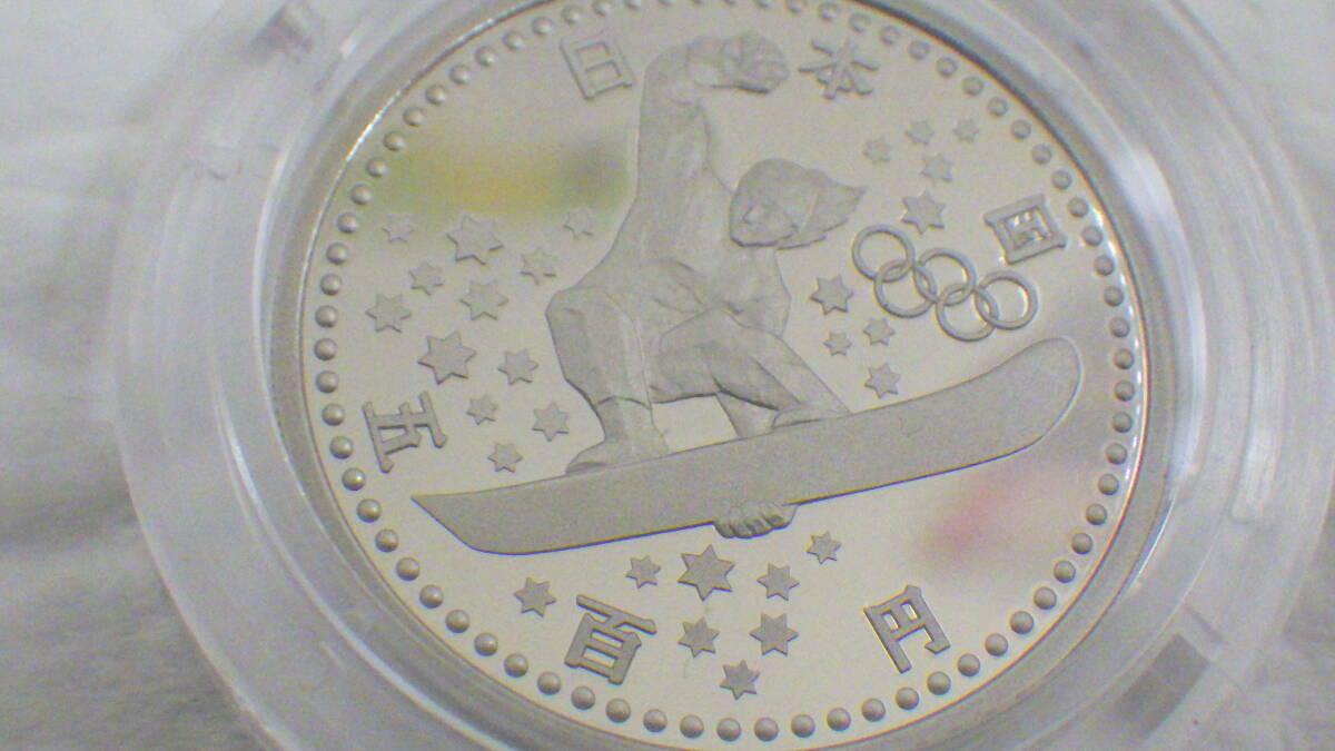 #12836 長野オリンピック 冬季競技大会記念 （第1次) プルーフ貨幣セット 5,000円銀貨 500円白銅貨 記念硬貨の画像4