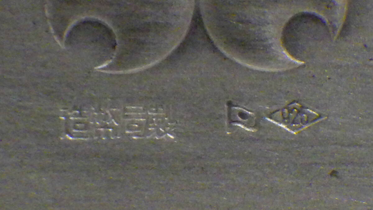 #12939 【銀メダル】EXPO70 日本万国博覧会記念メダル 18.0グラム以上 SILVER MEDAL 造幣局製 925刻印 ケース入りの画像3