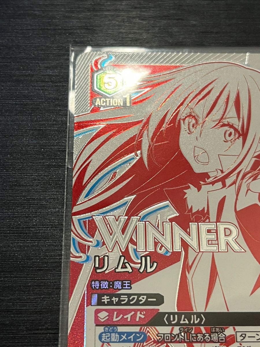 未開封 ユニオンアリーナ ユニオンレア WINNER 争奪戦プロモ 転 未開封 ユニオンアリーナ ユニオンレア WINNER 争奪戦プロモ 転
