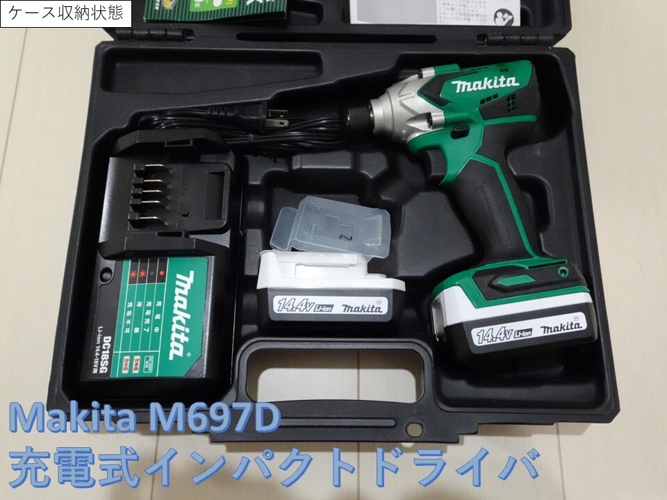 【中古品】Makita（マキタ）充電式インパクトドライバー 14.4V M697D_画像1