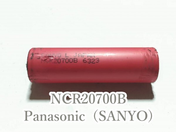 【電圧保証有 9本】Panasonic製 日本製NCR20700B 4200mah 18650電池より大容量 リチウムイオン電池の画像3