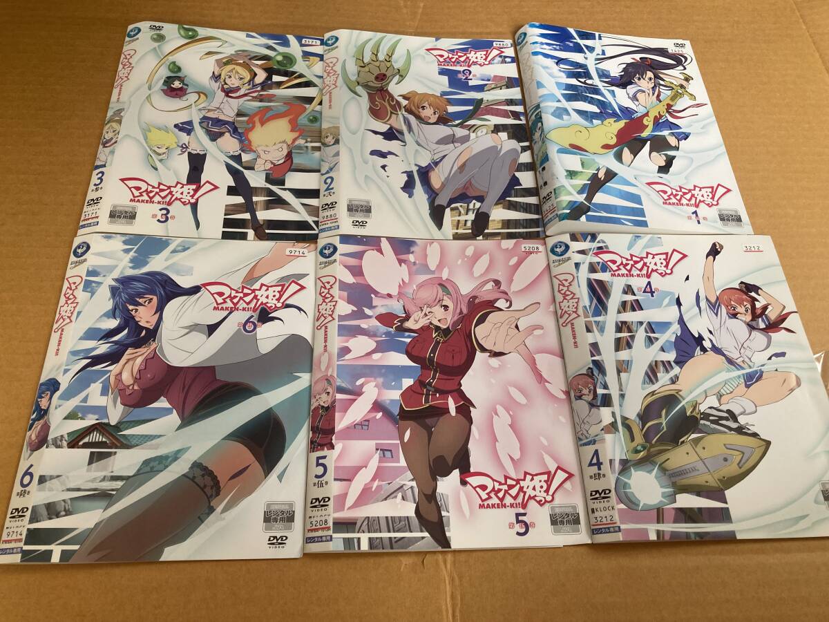 マケン姫っ! 全6巻 DVD レンタル落ち / 原作:武田弘光
