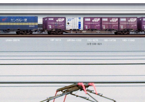 ＪＲ貨物 3054高速コンテナ列車EH500-59号機牽引21連クリアホルダー付き【鉄道スリット写真】210ｍｍ幅☆の画像2