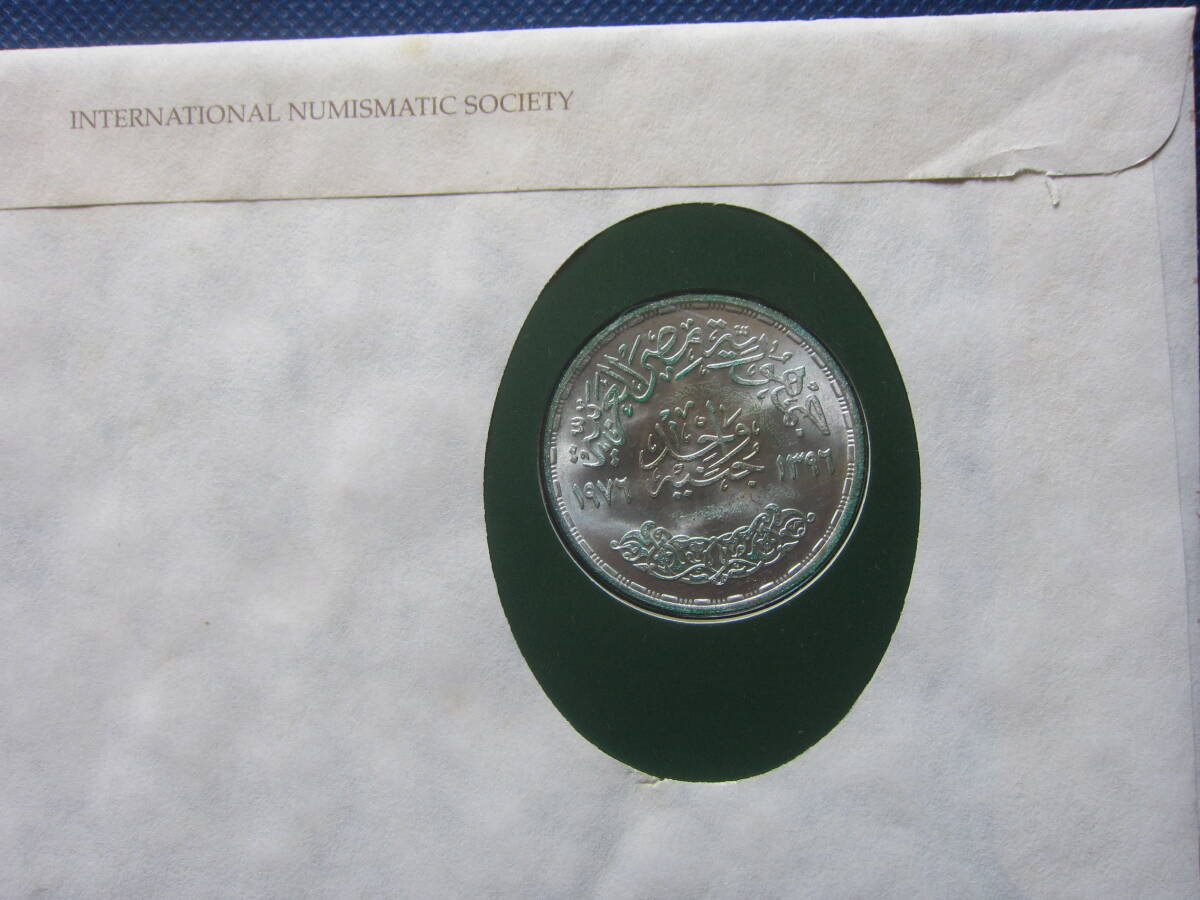 1976年の古銭 エジプト１ポンド銀貨（品位：銀720）スエズ運河再開記念サイズ・径34.0ｍｍの画像2
