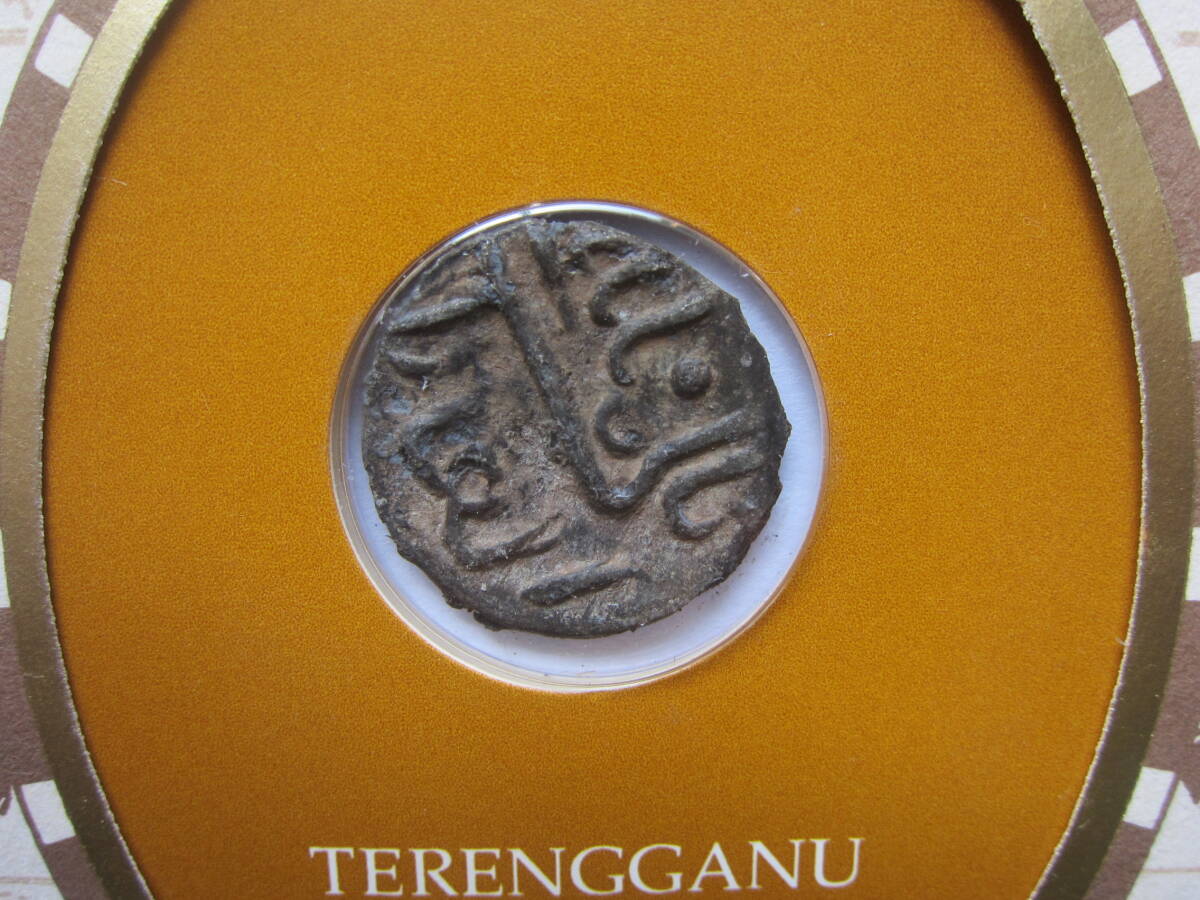 トレンガヌ（現在のマレーシアの一部）19世紀頃に造られた古銭　ピティ貨（スズ貨）　サイズ：径17.0ｍｍ_画像4