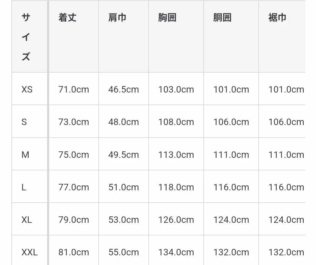 リネン洗いざらしスタンドカラー長袖シャツ　XＬサイズ　無印良品